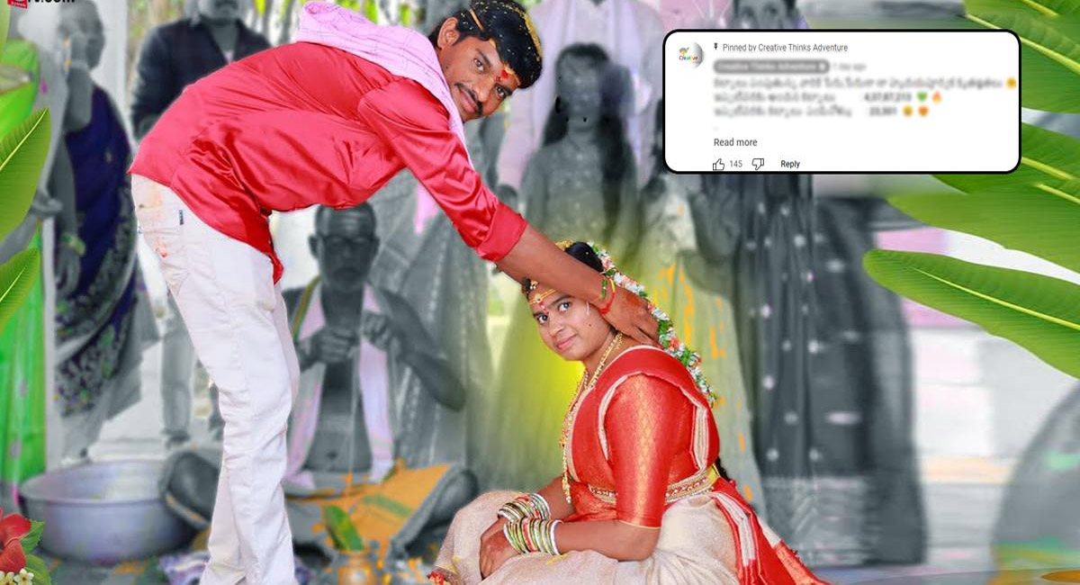 యూట్యూబర్ పెళ్లికి కట్నాలు పంపిన సబ్ స్క్రైబర్స్.. మొత్తం ఎన్ని కోట్లో తెలిస్తే షాక్…?