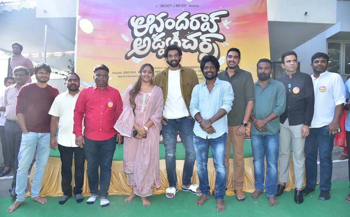 ఆనందరావు అడ్వెంచర్స్  ఫస్ట్ లుక్ రివీల్ చేసిన రానా దగ్గుబాటి, దర్శకుడు క్రిష్