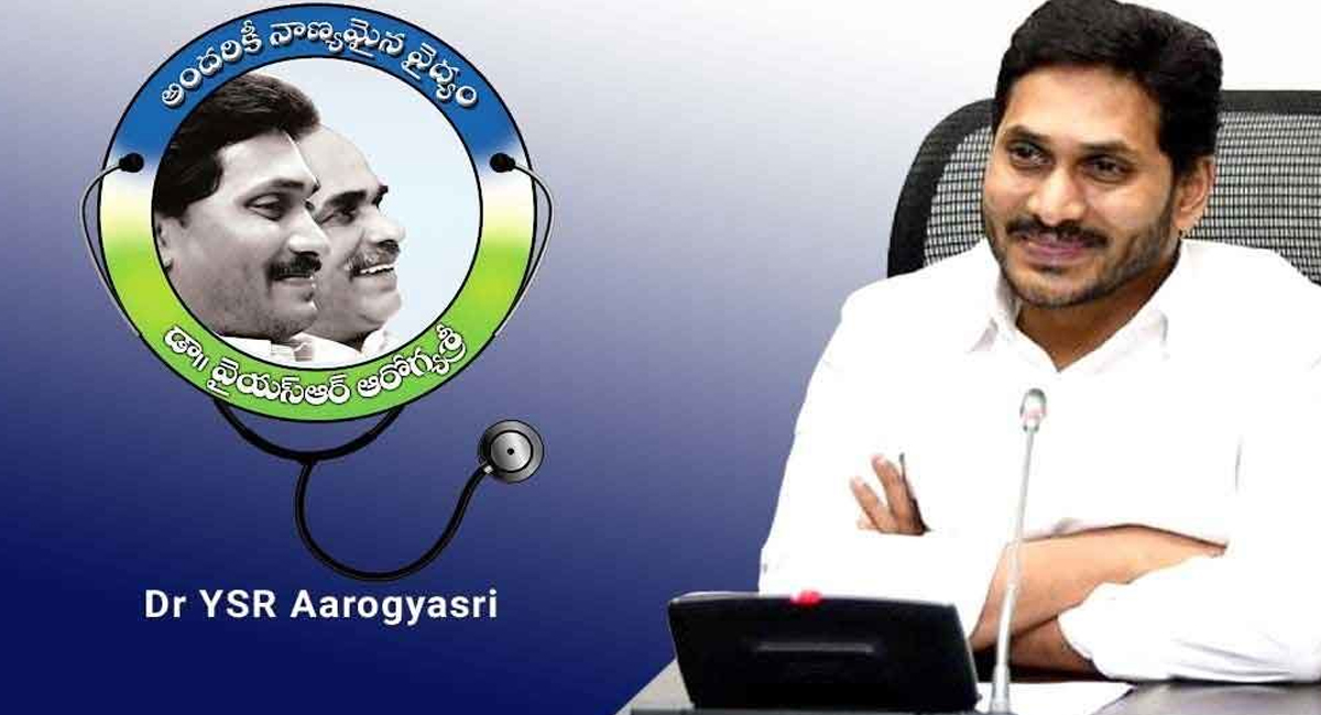 ఆరోగ్యశ్రీ కార్డు కోసం ఎలా దరఖాస్తు చేసుకోవాలో తెలుసా.. అర్హతలేంటంటే?
