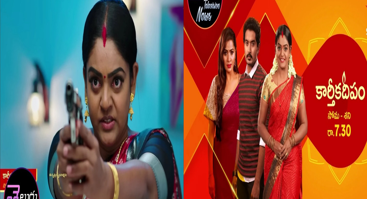 కార్తీకదీపం సీరియల్ కు పడిన శుభం కార్డు…. త్వరలోనే ప్రారంభం కానున్న రెండో సీజన్!