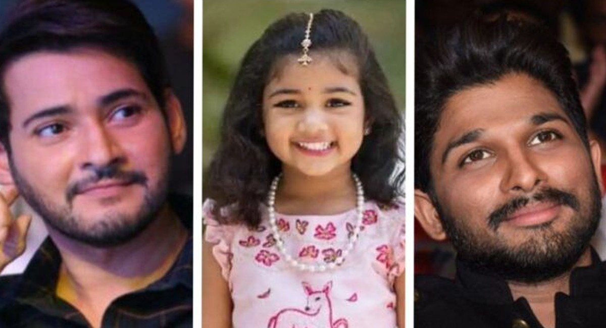 మహేష్ బాబుతో వివాదం…. కూతురిని రంగంలోకి దించిన అల్లు అర్జున్!