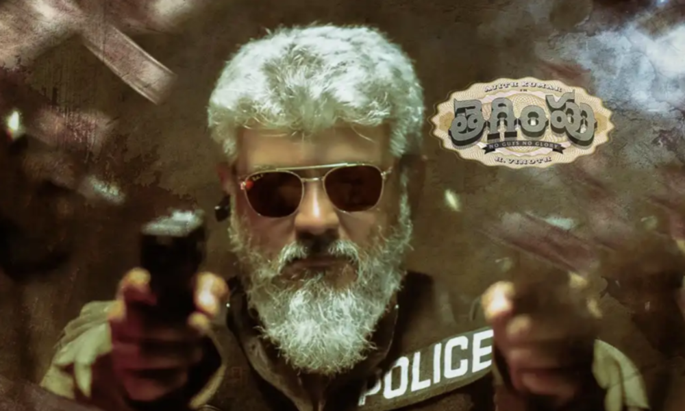 షాకింగ్ : హీరో అజిత్ ఇంట తీవ్ర విషాదం.!