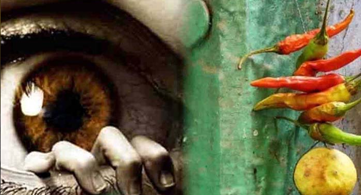 ఈ చిట్కాలు పాటించడం ద్వారా నరదృష్టి పీడ తొలగించవచ్చు..?