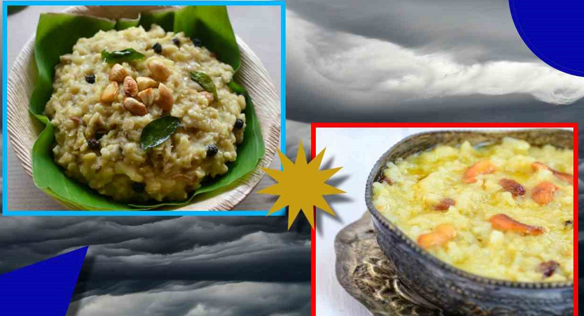 సంక్రాంతి స్పెషల్ పొంగలి ప్రాముఖ్యత.. ఆరోగ్య ప్రయోజనాలివే!