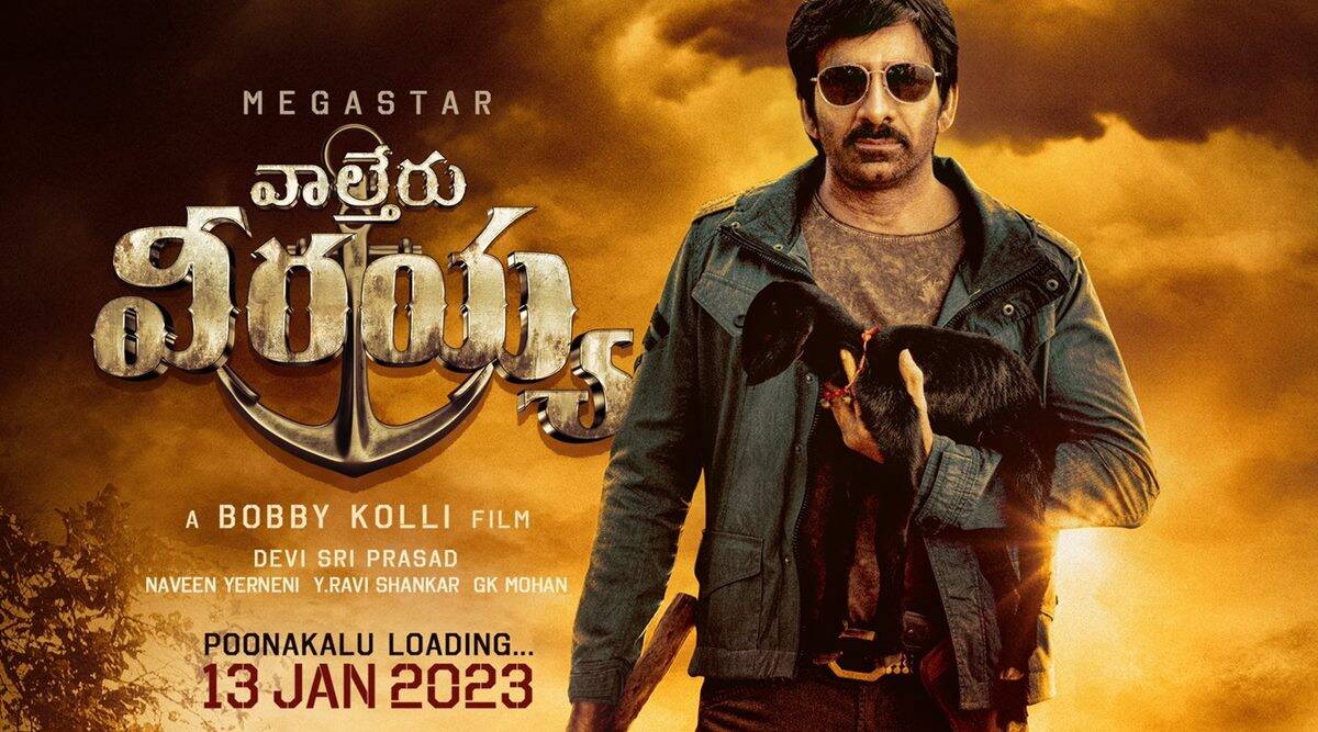 Ravi-Teja-WV-FL-1200by667