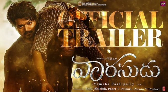 ట్రైలర్ టాక్ : విజయ్ “వారసుడు” ఏదో తేడాగా వుందే..!