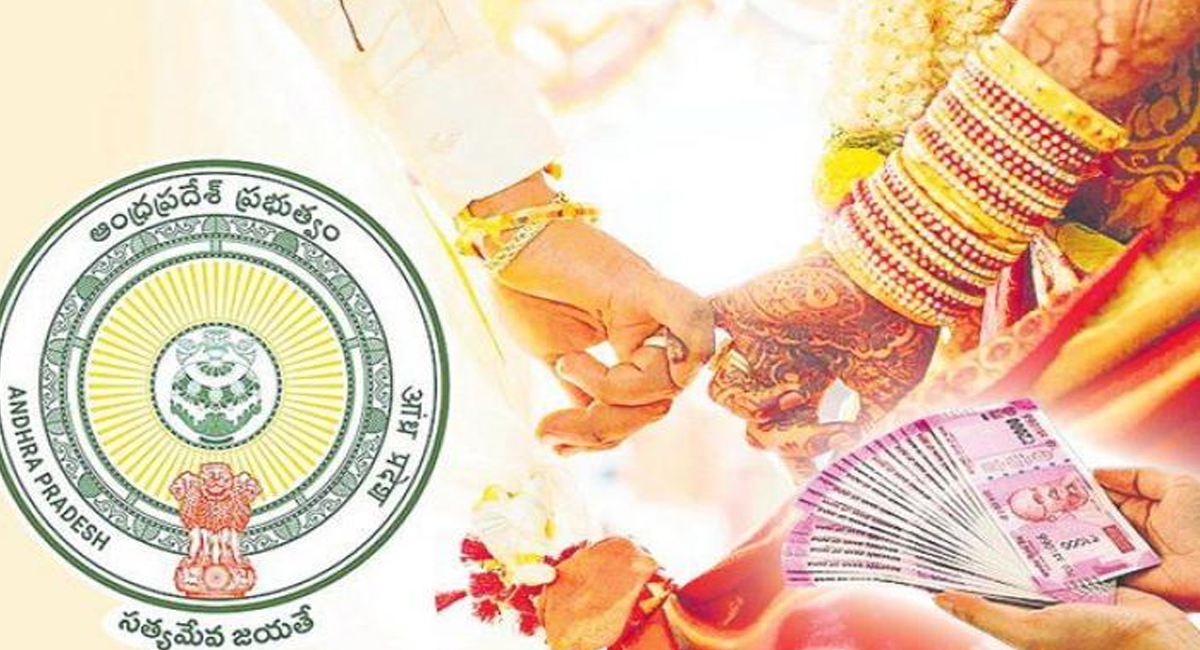 వైఎస్సార్ కళ్యాణమస్తు స్కీమ్ తో ఇన్ని లాభాలా.. వాళ్లకు లక్ష రూపాయలా?