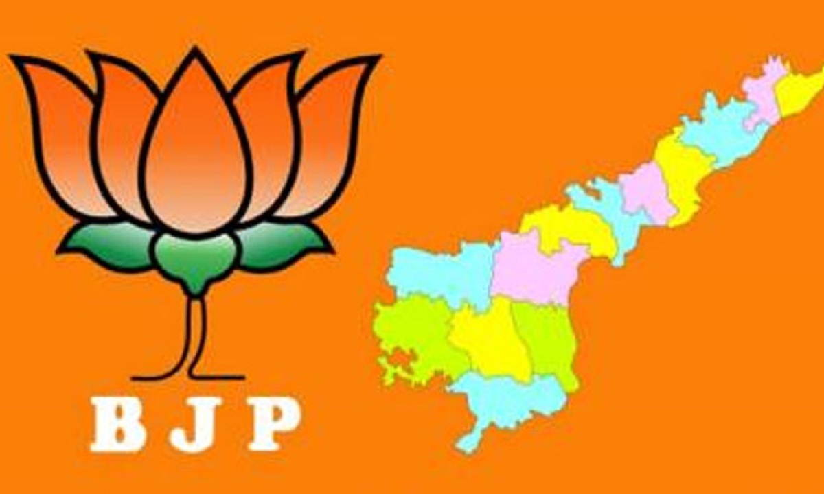ఆంధ్రప్రదేశ్‌లో బీజేపీ ఖేల్ ఖతం అవబోతోందా.?