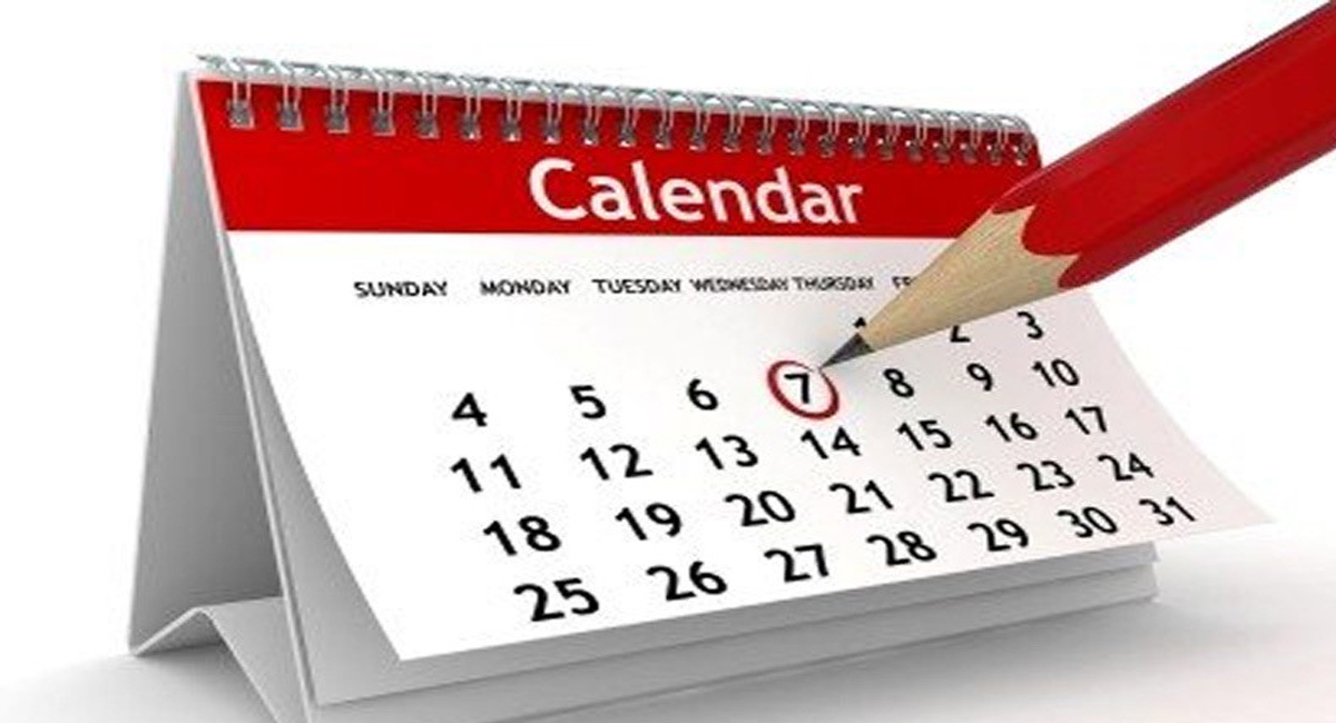 బ్యాంకు కస్టమర్లు అలర్ట్ ….ఫిబ్రవరి నెలలో 10 రోజుల పాటు బ్యాంక్ సేవలు బంద్..?