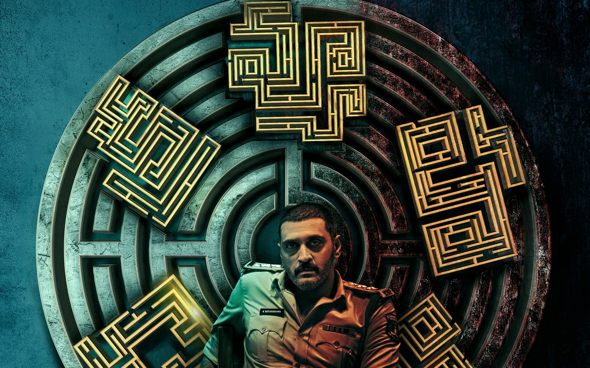 క్రైమ్ థ్రిల్లర్ “చక్రవ్యూహం” ది ట్రాప్ పోస్టర్ కి విశేష స్పందన