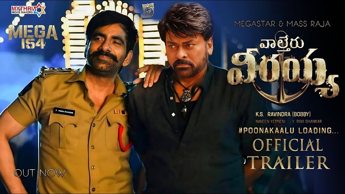 చిరు లీక్స్.! నిజంగానేనా.? నటన కాదు కదా.?