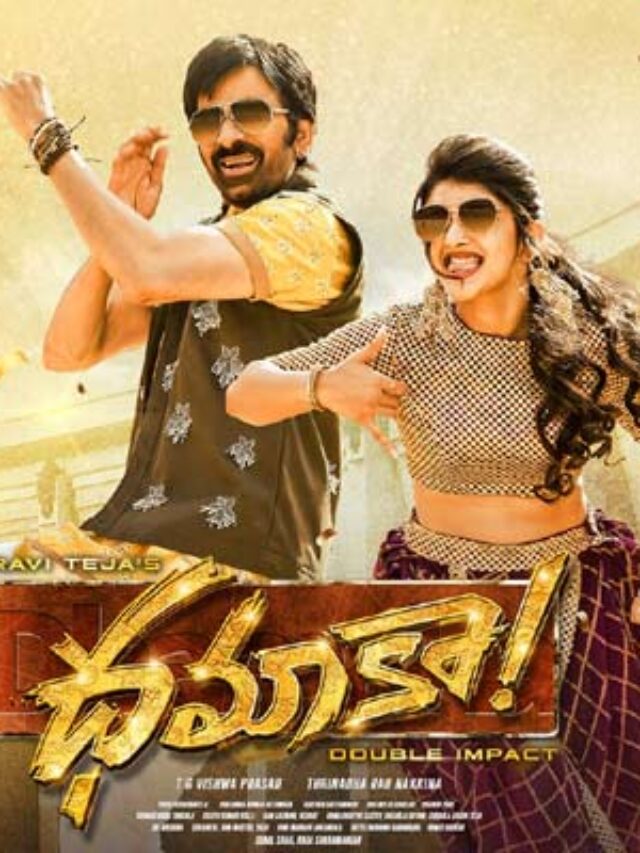 అఫీషియల్ గా “ధమాకా” స్ట్రీమింగ్ కి రెడీ.!