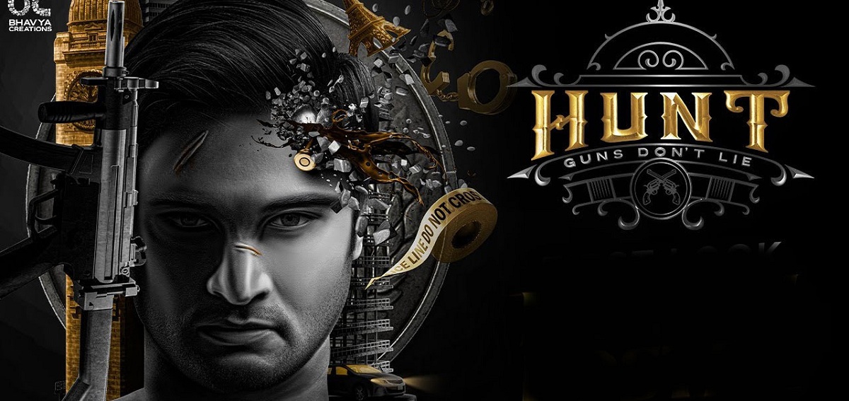 ‘హంట్’ సినిమా రివ్యూ & రేటింగ్!