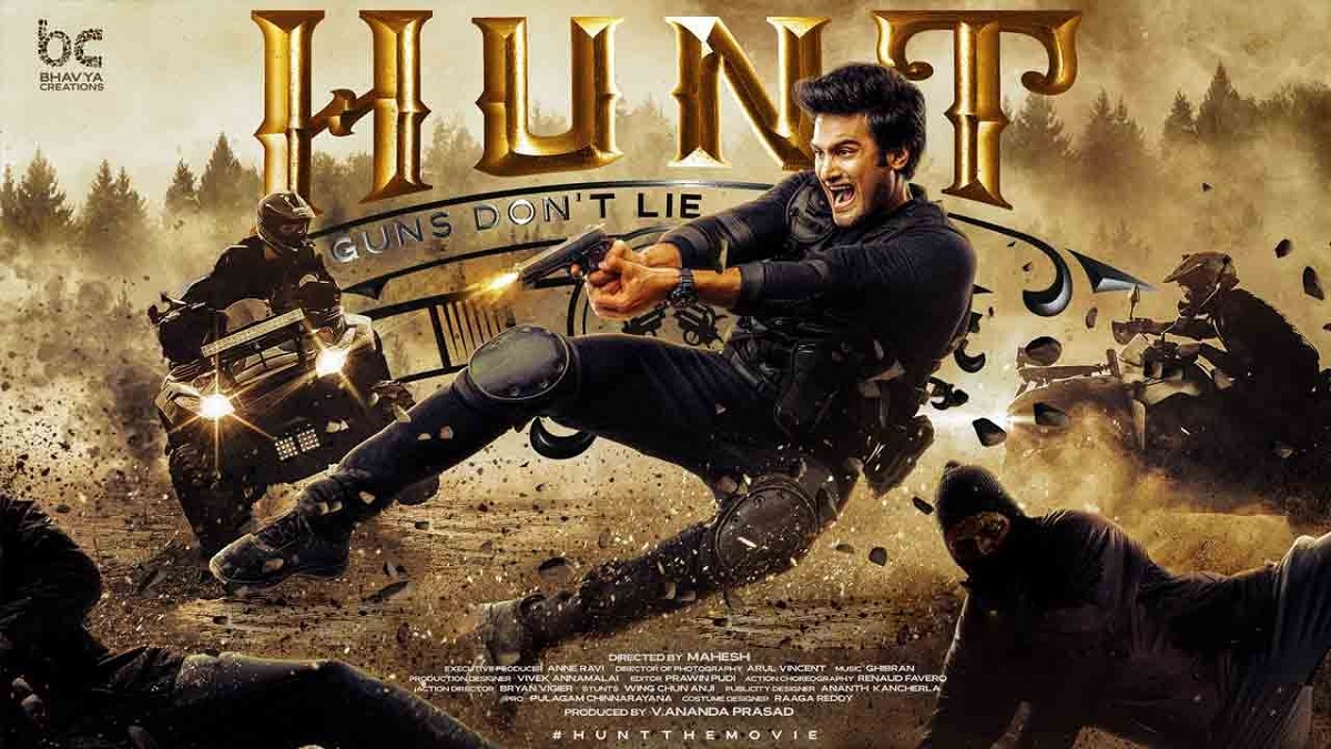 సుధీర్ హంట్ కలెక్షన్స్… ఇలా అయితే ఎలా బాసూ?