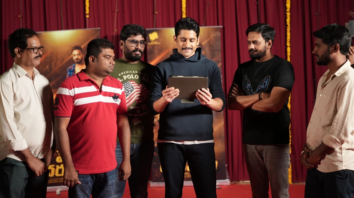 ‘వెయ్ దరువెయ్’ చిత్రం నుంచి టైటిల్ సాంగ్ నాగ చైతన్య రిలీజ్ చేసారు