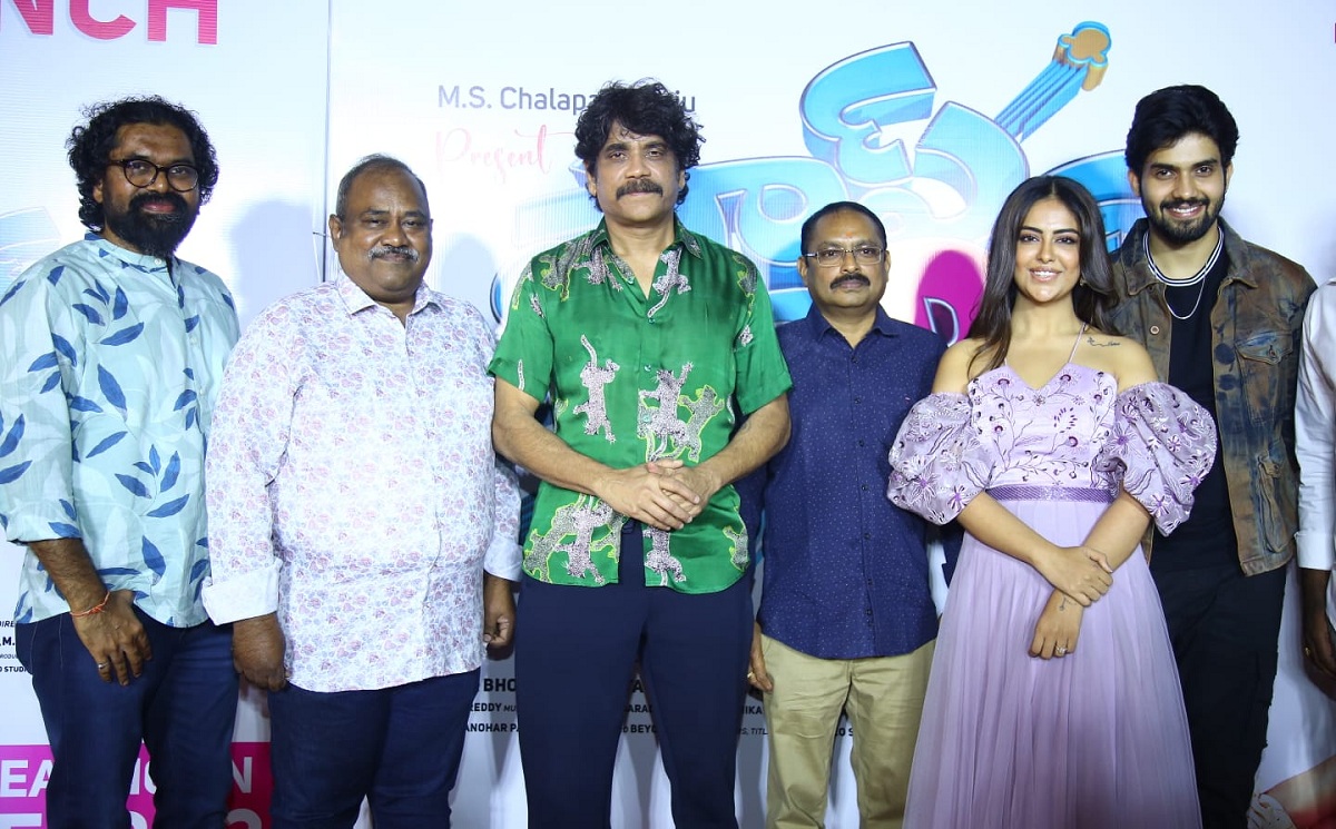 కింగ్ నాగార్జున  విడుదలైన చేసిన ‘పాప్ కార్న్’ ట్రైలర్