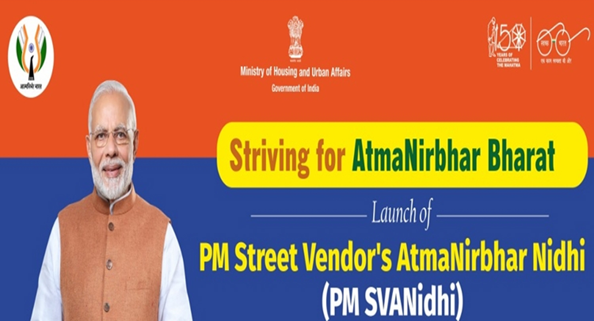 గ్యారంటీ లేకుండా రూ.50 వేల రుణం.. ఈ ఒక్క పని చేస్తే పొందే ఛాన్స్!