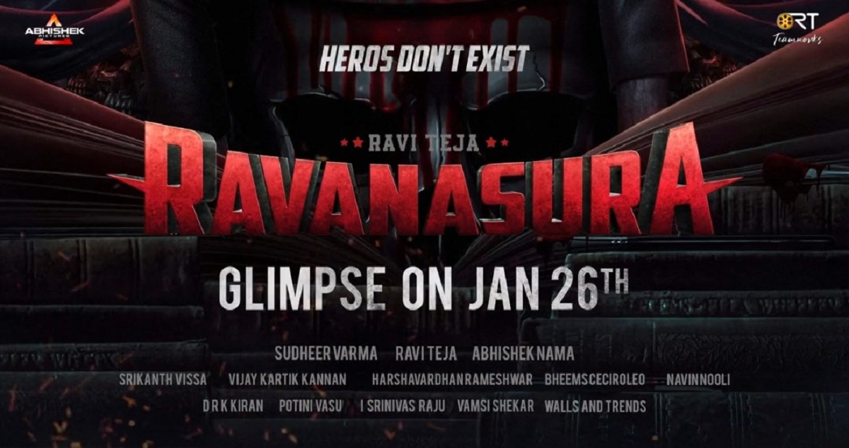 రవితేజ పుట్టినరోజు జనవరి 26న ‘రావణాసుర’ ఫస్ట్ గ్లింప్స్  విడుదల