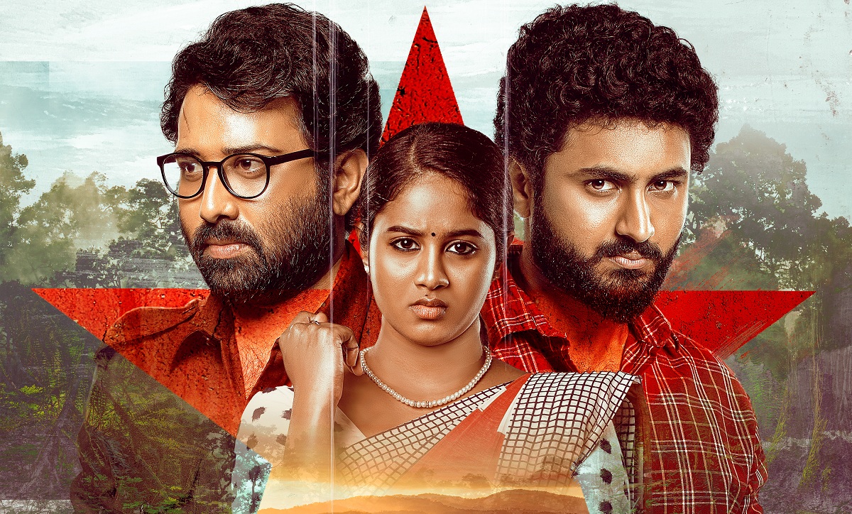 ‘సిందూరం’ ట్రైలర్ విడుదల