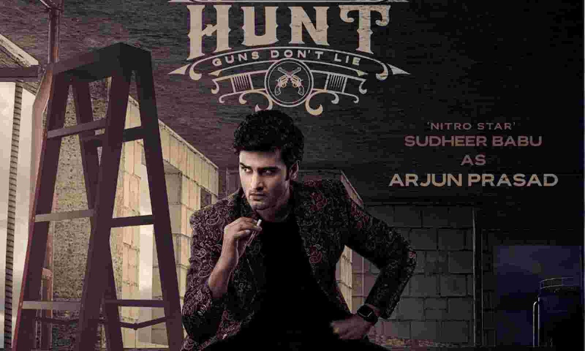 సుధీర్ బాబు.. వేటాడబోయి, బలైపోయాడే.!