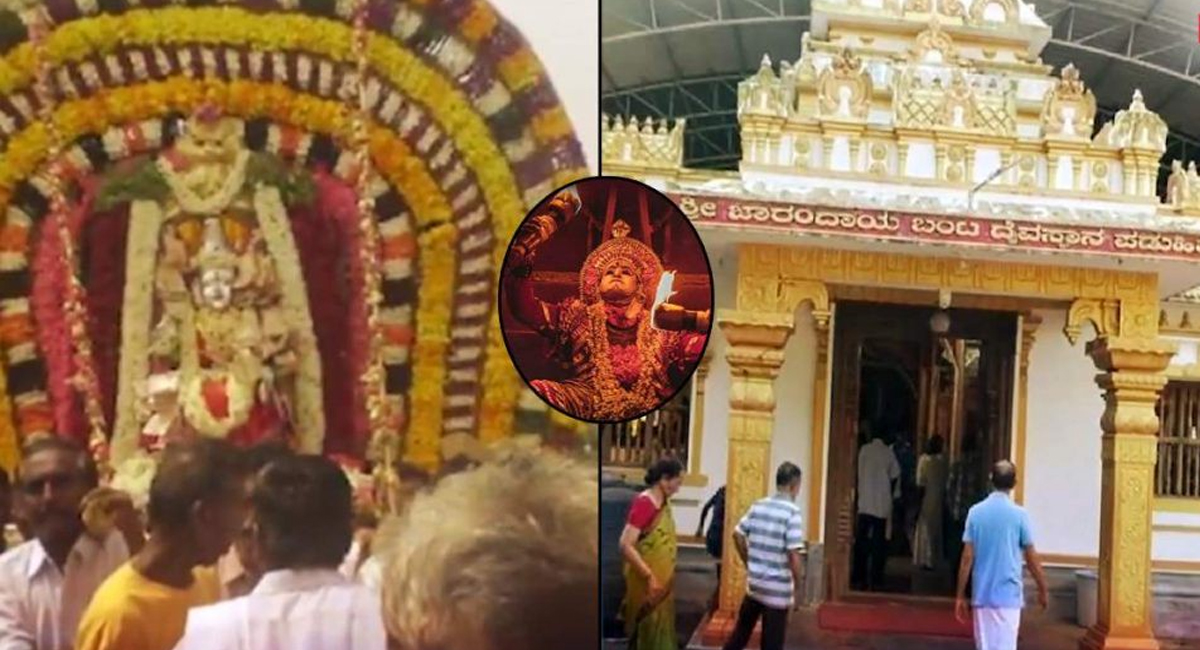 ఆలయంలోకి అడుగు పెట్టబోతు కుప్పకూలిన పూజరి.. కాంతార సినిమా సీన్ రిపీట్..!