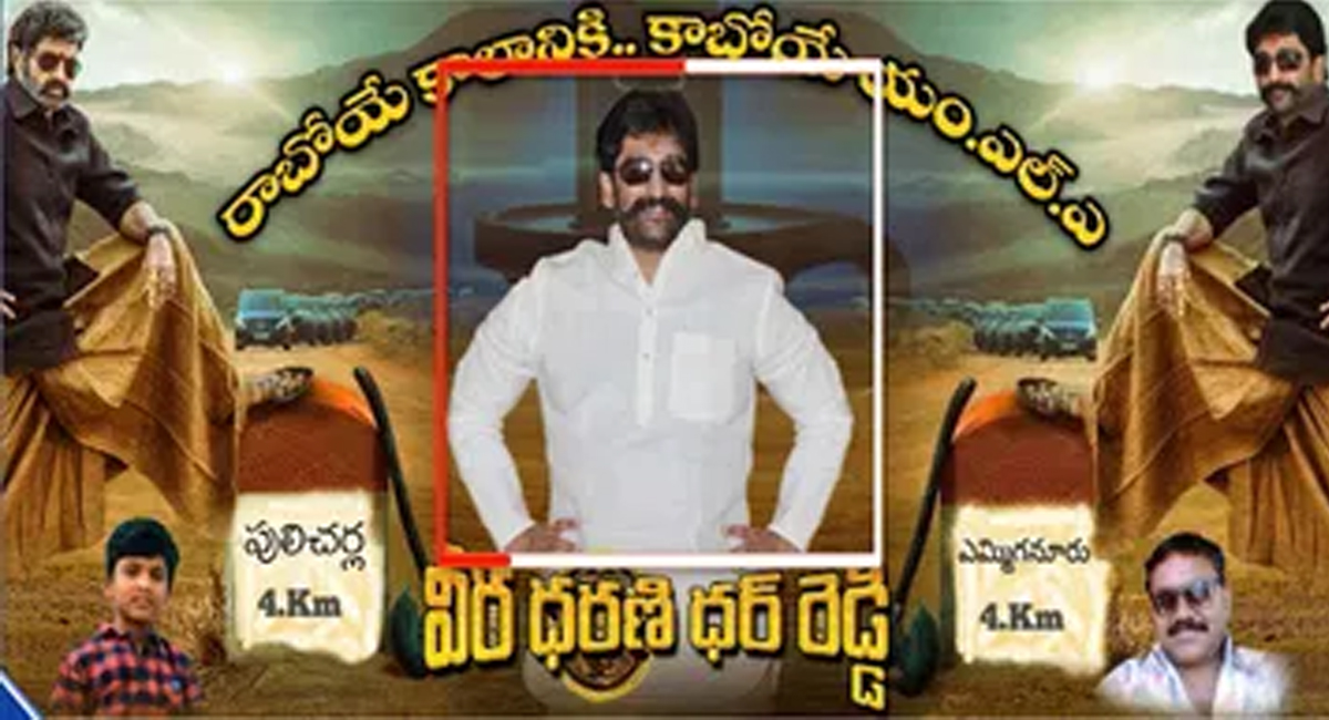 బాలయ్యను అభిమానిస్తున్న వైసీపీ ఎమ్మెల్యే కొడుకు.. వాళ్లు సైతం షాకయ్యేలా?