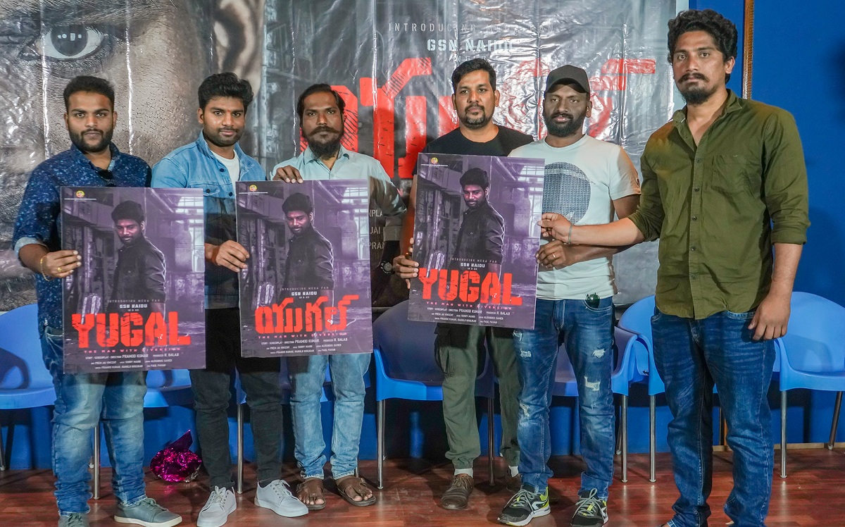 యుగల్ మొదటి పోస్టర్ విడుదల