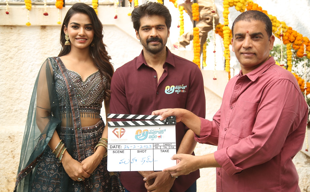 గ్రాండ్ గా లాంచ్ అయిన సందేశాత్మక చిత్రం “అవసరానికో అబద్దం”