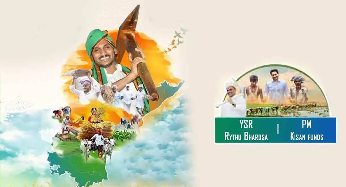 వైఎస్సార్ రైతు భరోసా స్కీమ్ తో రూ.13,500.. ఈ స్కీమ్ లో ఎలా చేరాలంటే?