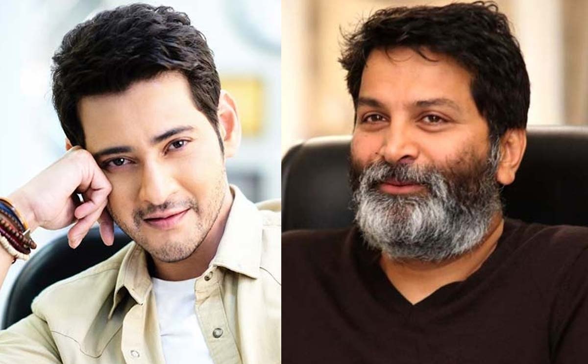 త్రివిక్రమ్ తీరుపై మహేష్ అప్సెట్?