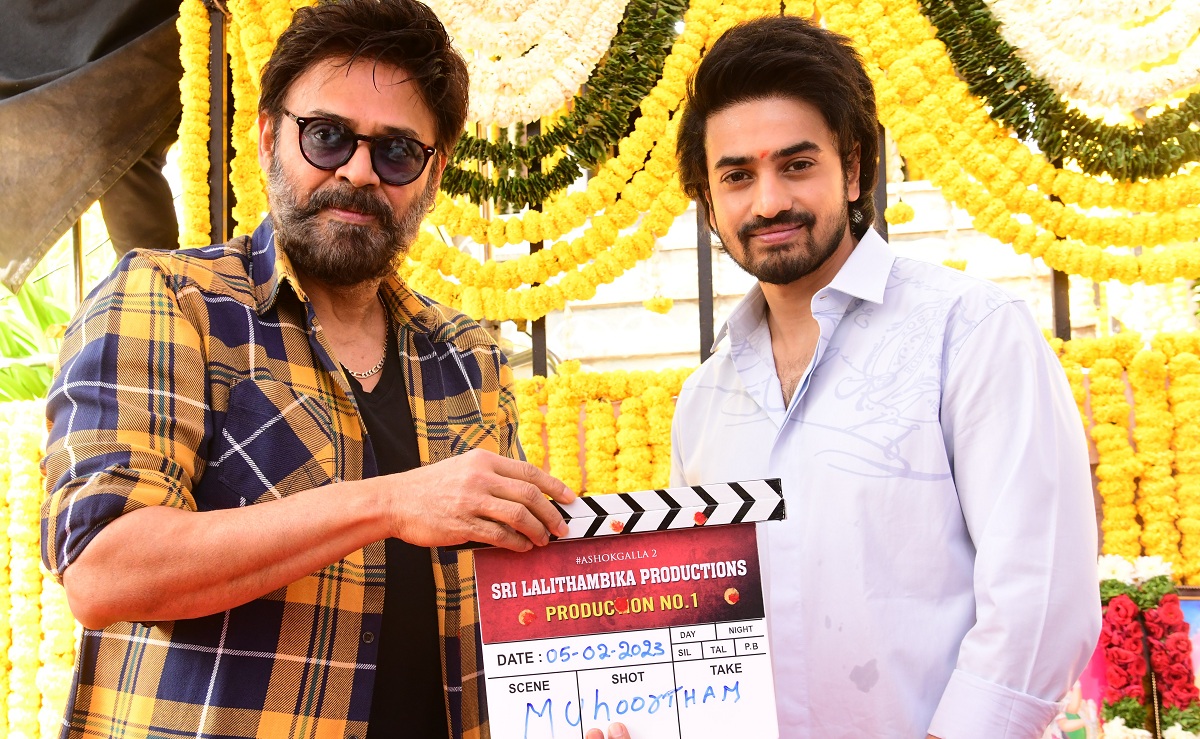 అశోక్ గల్లా, # అశోక్ గల్లా2 గ్రాండ్ గా ప్రారంభం