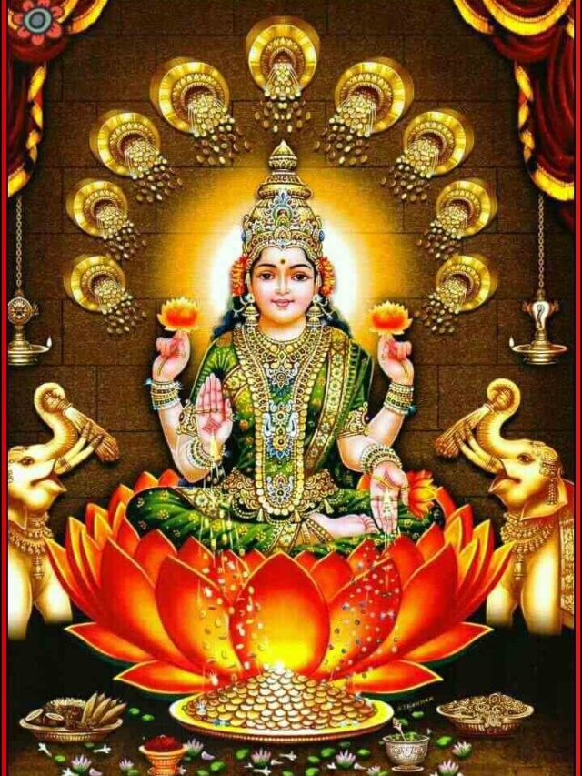 లక్ష్మీదేవి అనుగ్రహం మీపై ఉండాలంటే ఈ ఐదు పనులు చేస్తే చాలు!