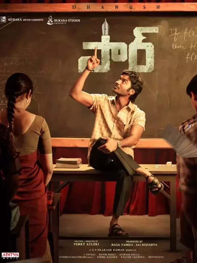 బాక్సాఫీస్ : ఏపీ/తెలంగాణ “సార్” ఫస్ట్ డే వసూళ్లు ఎంతంటే.!