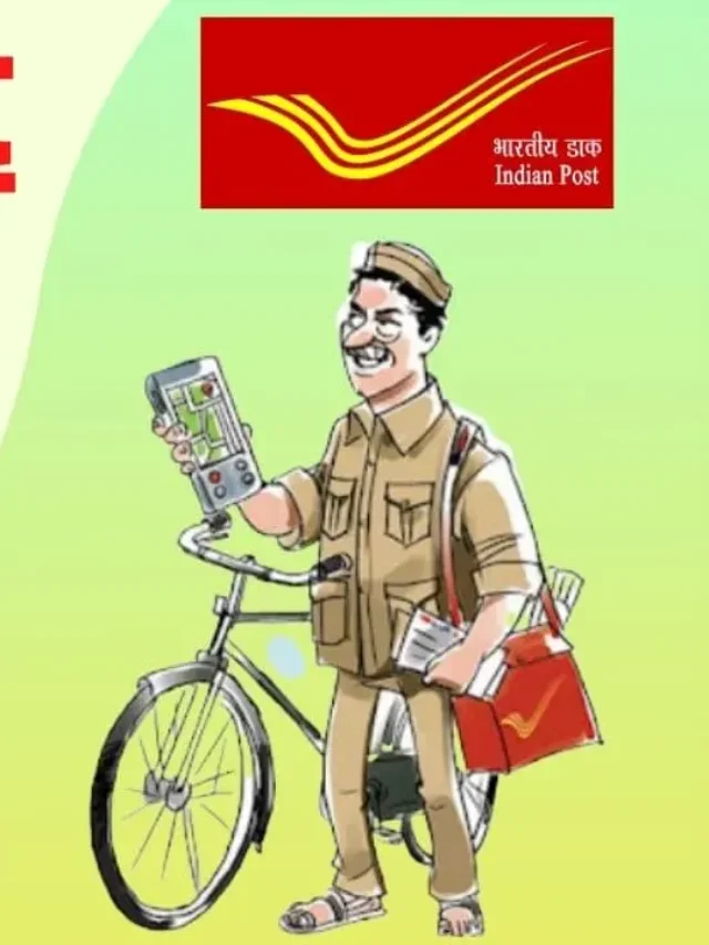 పోస్టాఫీస్ ఉద్యోగాలకు దరఖాస్తు చేశారా.. దరఖాస్తులో తప్పులు ఎలా సరిదిద్దాలంటే?