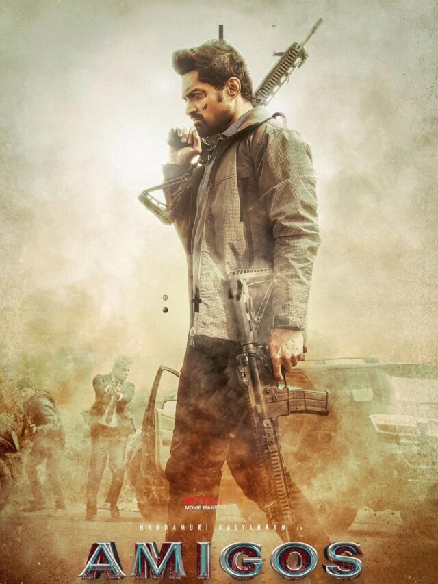 కళ్యాణ్ రామ్ “అమిగోస్” స్ట్రీమింగ్ ఎందులో? ఎప్పుడు అంటే.!