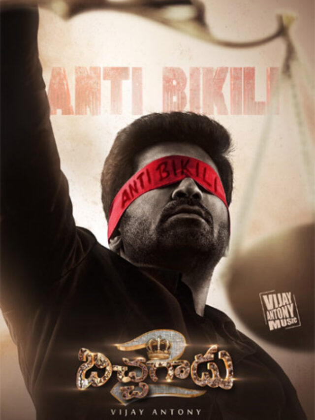 Footage Of First Four Minutes Of ‘Bichagadu 2’ Released!