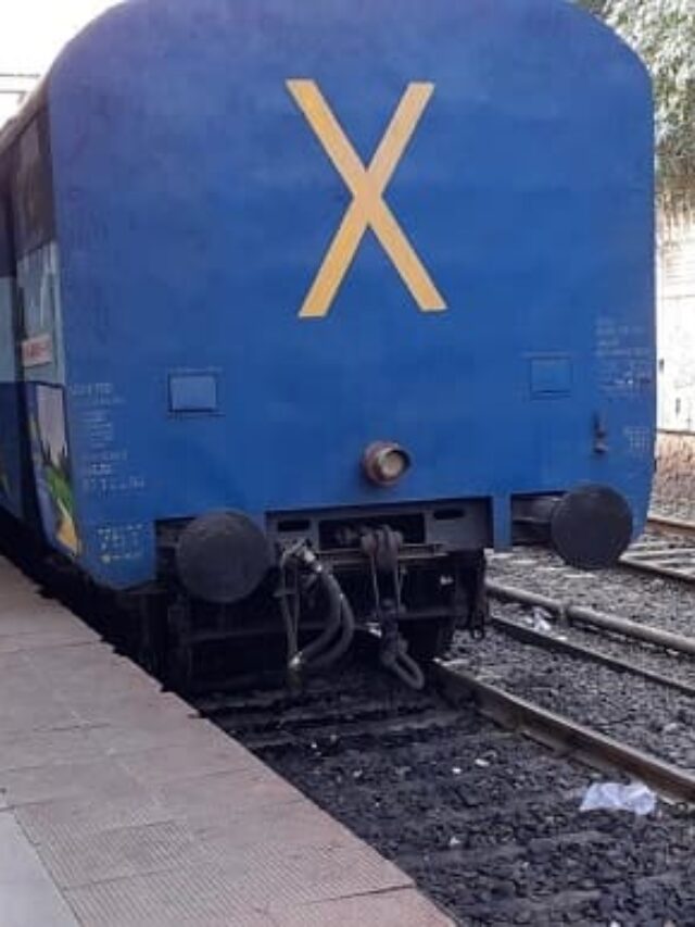 రైలు చివరి బోగి వెనుక ‘ X ‘ అనే సింబల్ ఎందుకు రాస్తారో తెలుసా..?