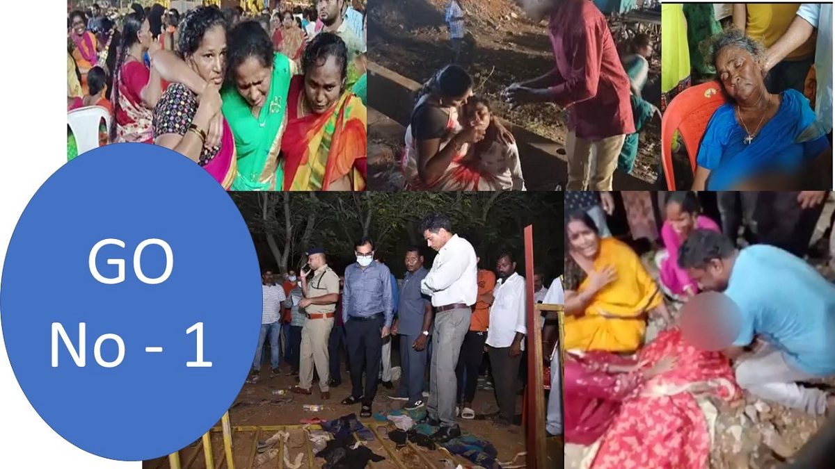 మస్ట్ రీడ్: అయినా పర్లేదు… జీవో నెం.1 వద్దు!