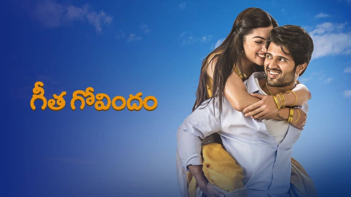 గోవిందుడి ‘గీత’ మారుతుందా.?