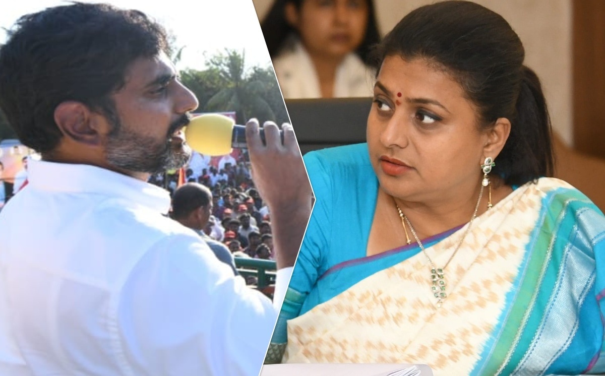 లోకేష్ వర్సెస్ రోజా.! ఈ తిట్ల పర్వం ఎక్కడిదాకా.?