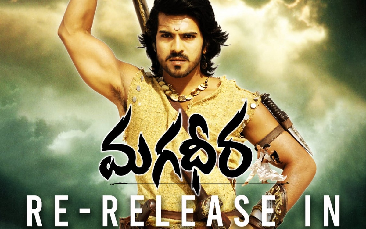 రామ్ చరణ్ పుట్టినరోజు సందర్భంగా “మగధీర” చిత్రాన్ని రీ రిలీజ్