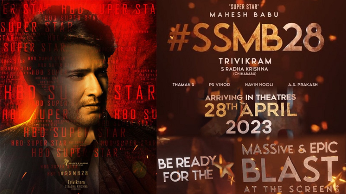 SSMB28 ప్రకాష్ రాజ్ వద్దు బాబోయ్.!