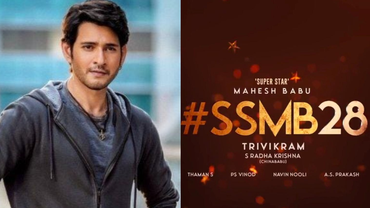 SSMB 28 టైటిల్.. క్లారిటీ వచ్చేది అప్పుడే