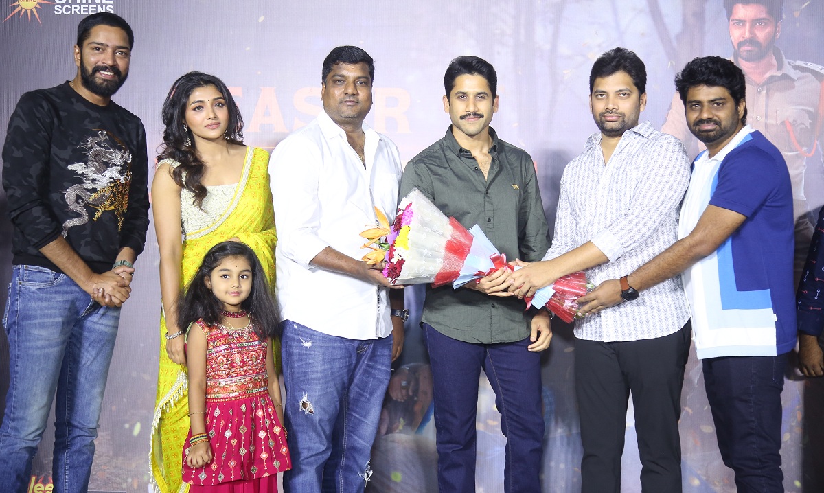 అల్లరి నరేష్ ‘ఉగ్రం’ టీజర్ లాంచ్ చేసిన అక్కినేని నాగ చైతన్య