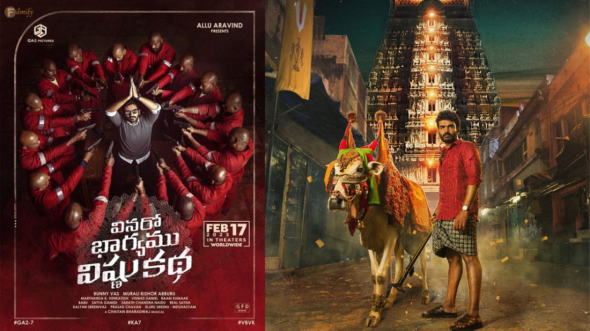 ఫ్రీ.. ఫ్రీ.. ఫ్రీ.. కొత్త సినిమా స్ట్రేటజీ.!