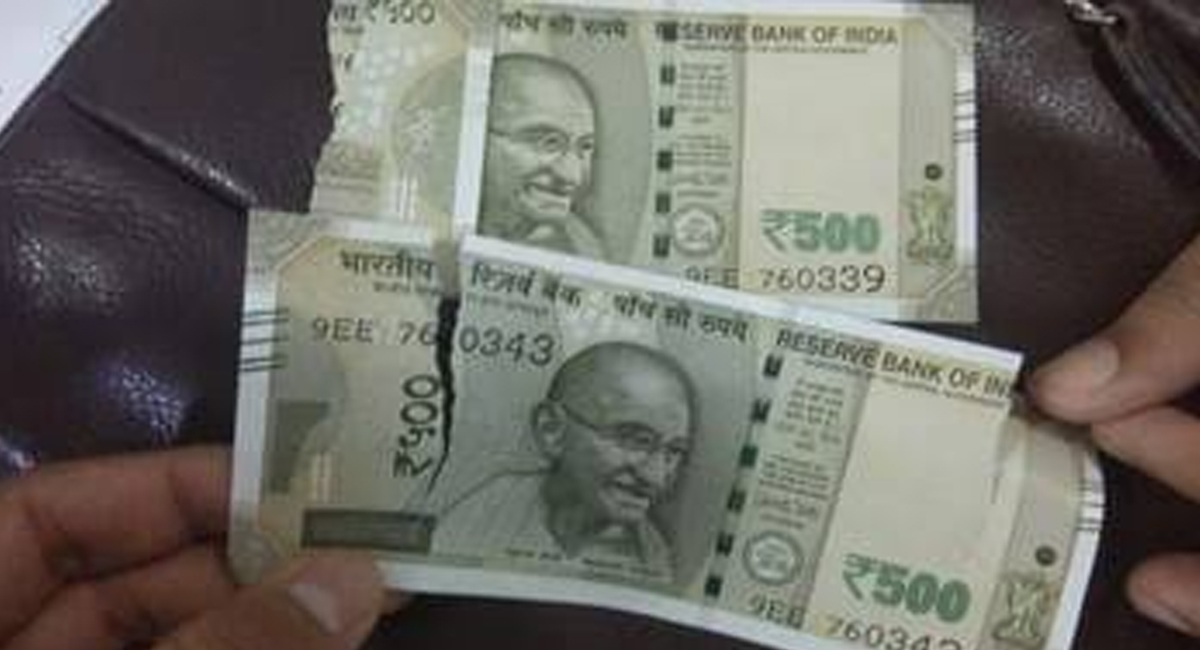 చిరిగిన నోట్లు పనికిరావని పడేస్తున్నారా..చిరిగిన నోట్లు ఇలా మార్చుకోవచ్చు ..?