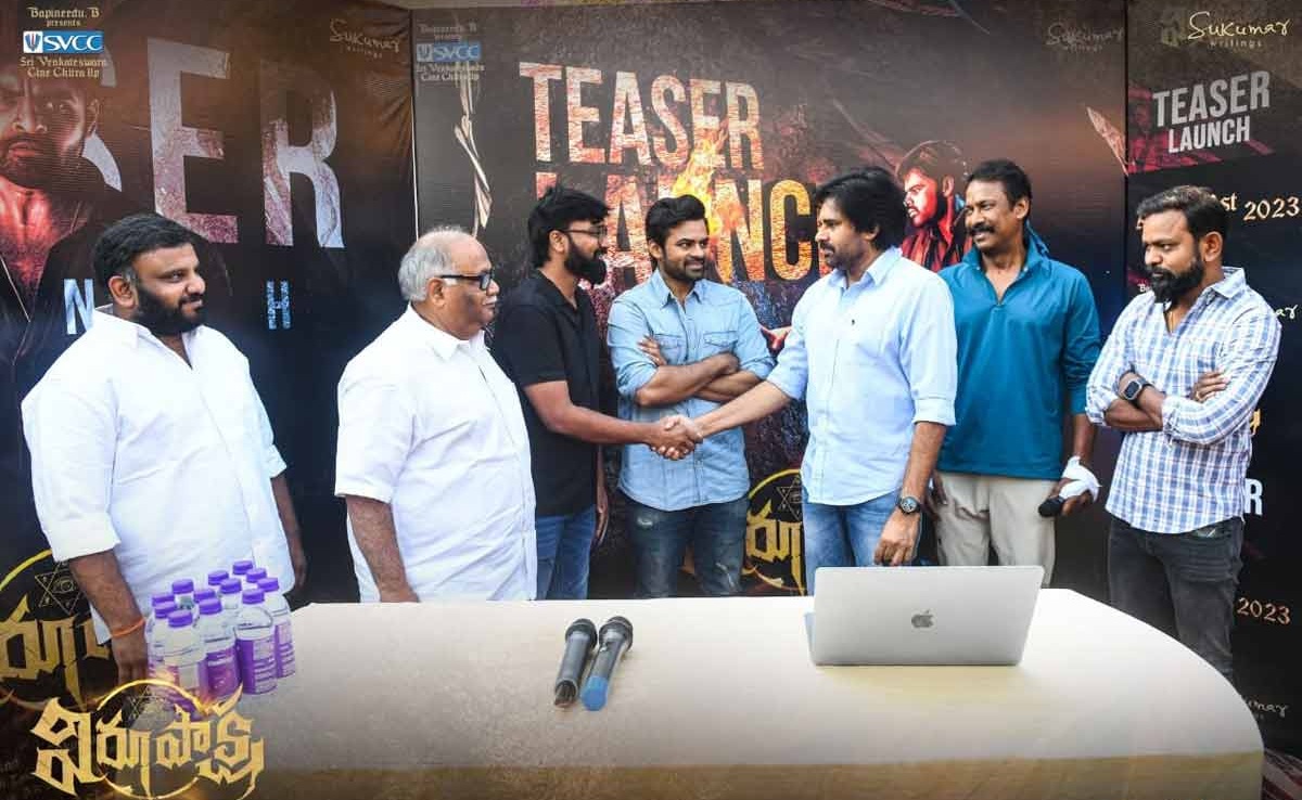 ‘విరూపాక్ష’ టీజర్‌ను అప్రిషియేట్ చేసిన ప‌వ‌న్ క‌ళ్యాణ్‌