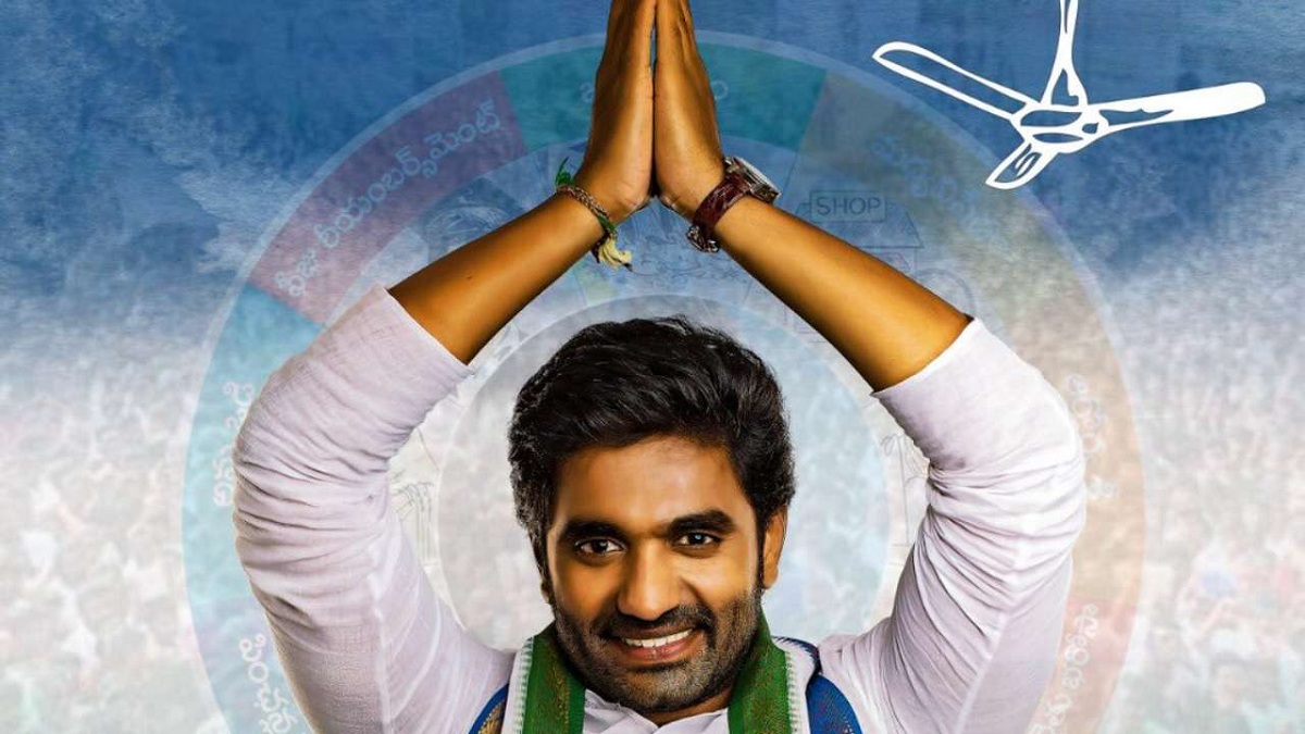 రాజమండ్రి లోక్‌సభ.! లెక్కలు మారుతున్నాయ్.!