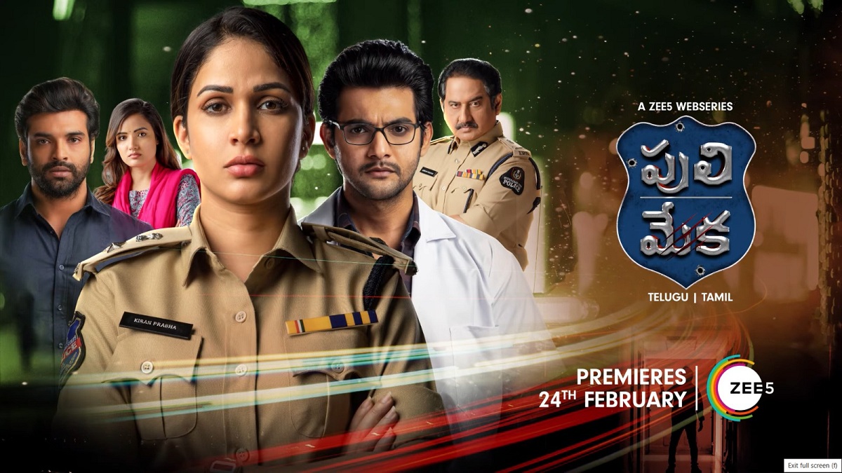 రామ్ చ‌ర‌ణ్ రిలీజ్ చేసిన జీ 5 ‘పులి మేక’ టీజర్.