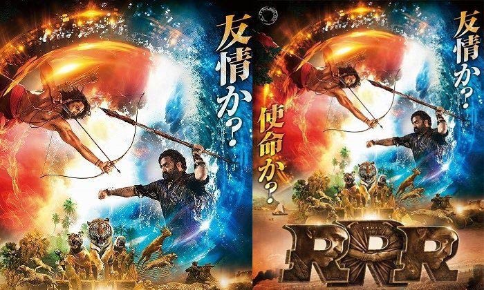 3 దేశాల్లో 100 కోట్లు..’RRR’ క్రేజీ రికార్డ్.!